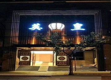红星哪个KTV出台陪酒服务好-英皇国际KTV消费服务点评