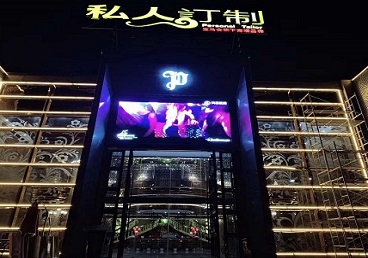 红星中低档荤素KTV真空会所体验-私人定制KTV消费荤素点评