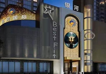 红星KTV荤台花场公主服务好-银河国际KTV花场消费点评